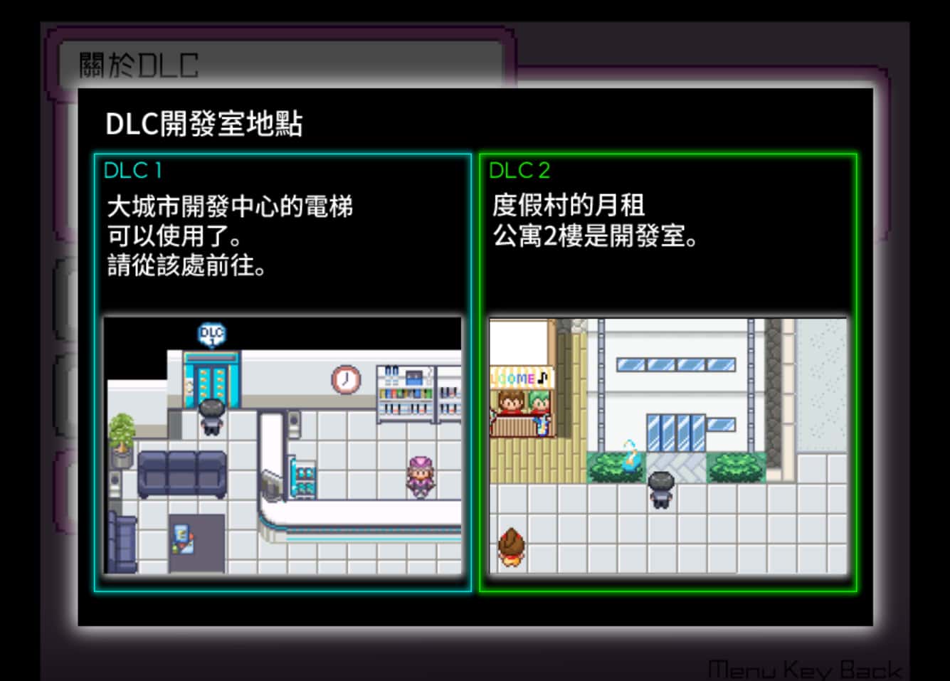 YARISUTEMESUBUTA 一次性 交易大师 整合DLC1+DLC2 完整版封面